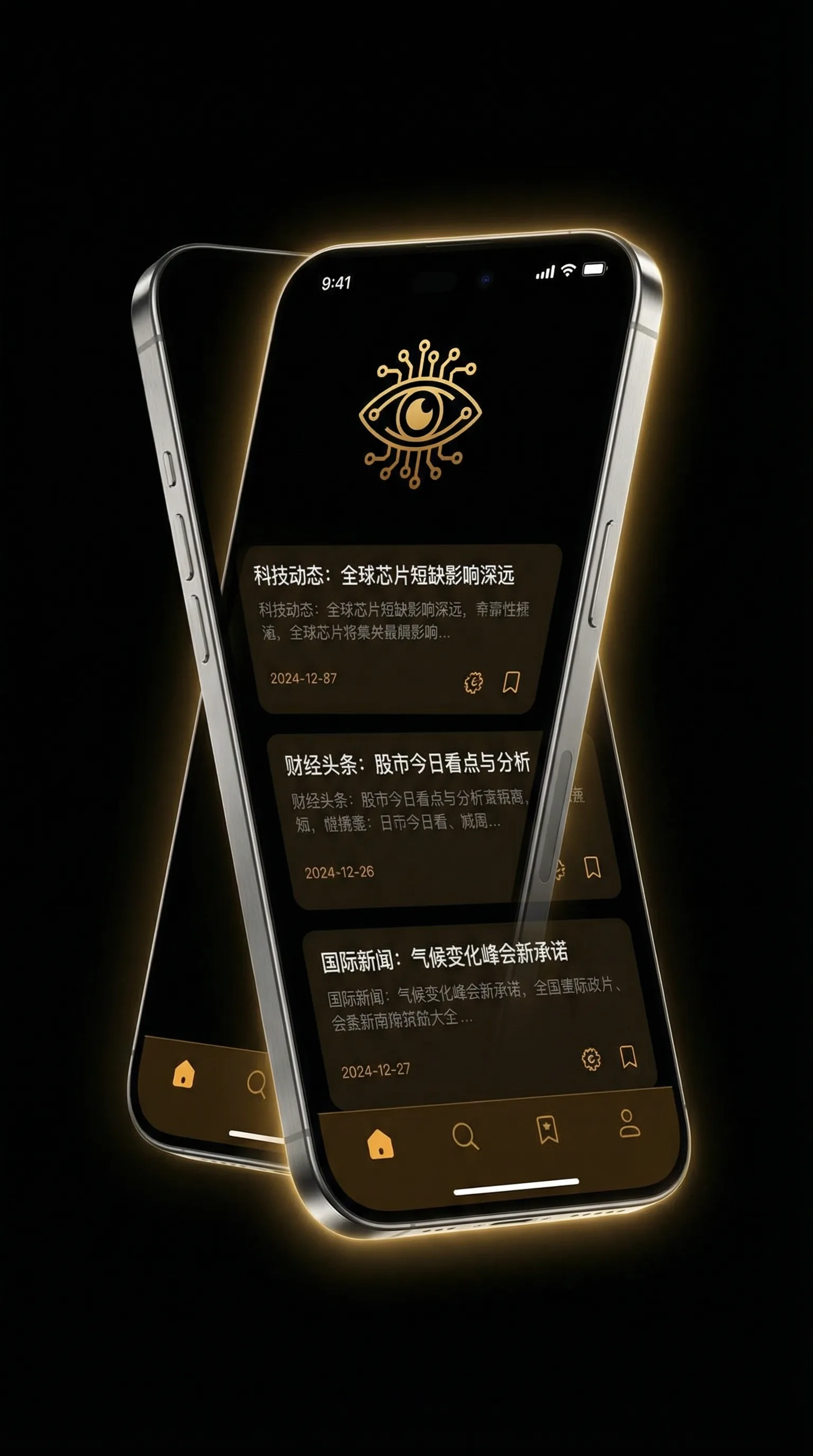 桃花剧场tv - 移动端情报客户端界面